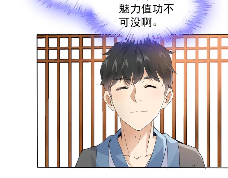第11话 嫉妒使我面目全非111