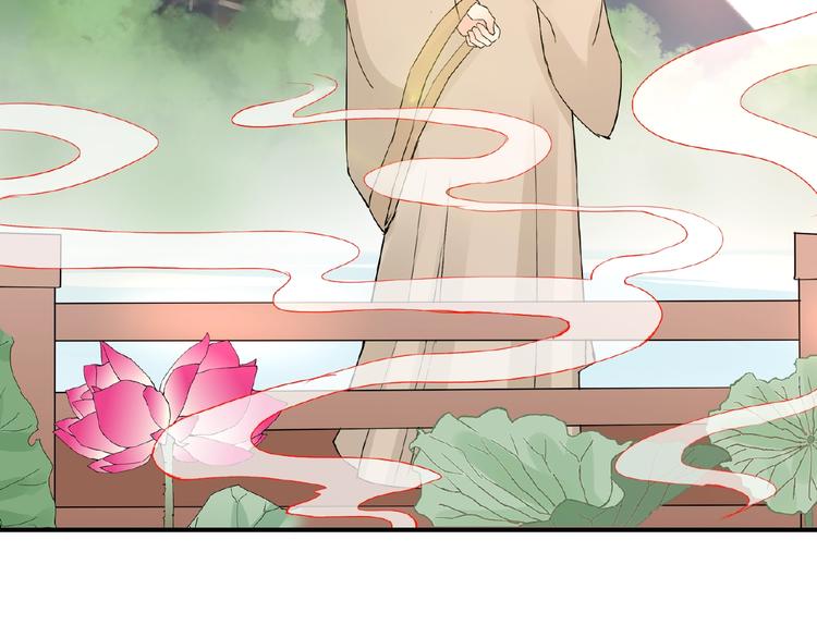 第35话 并蒂双莲70