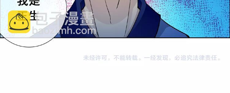 第30话 真面目102