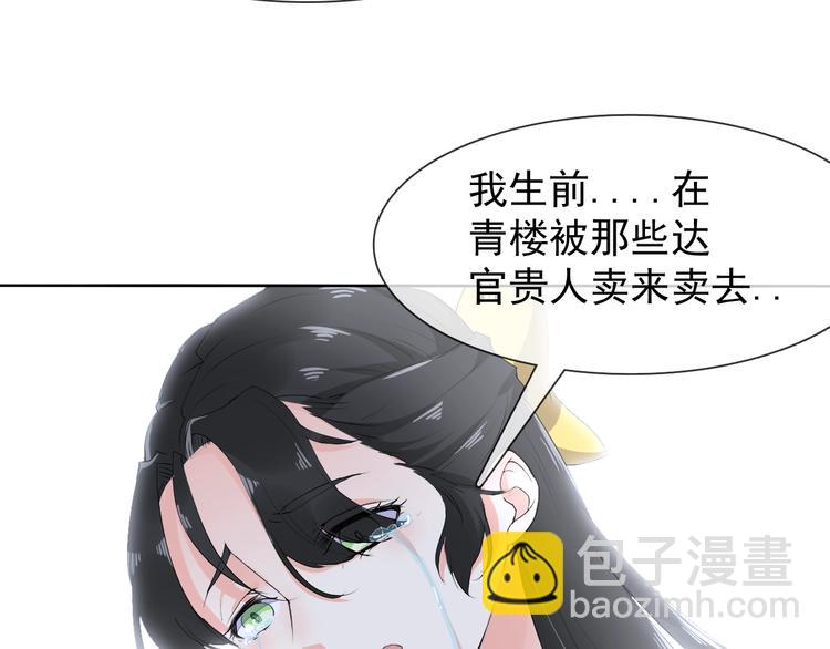 第16话 黑暗重现22