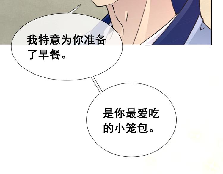 第32话 换脸45