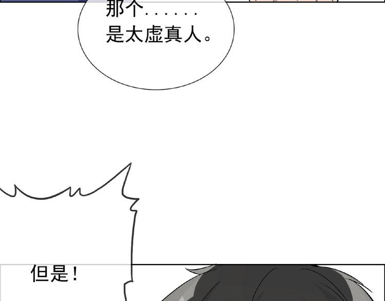 第28话 大功告成56