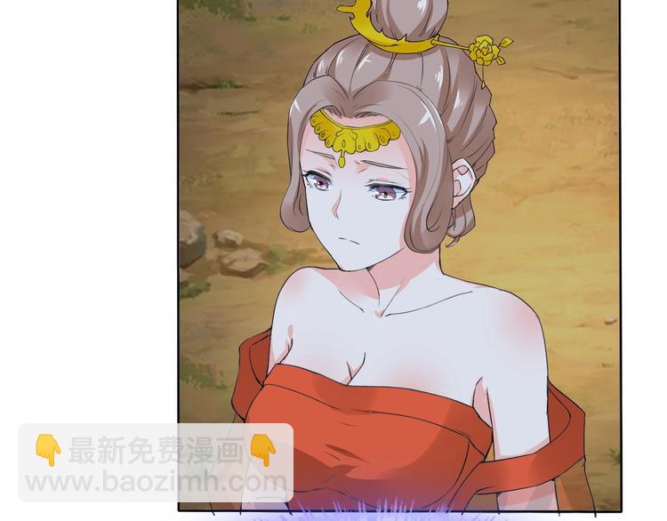 第11话 嫉妒使我面目全非17