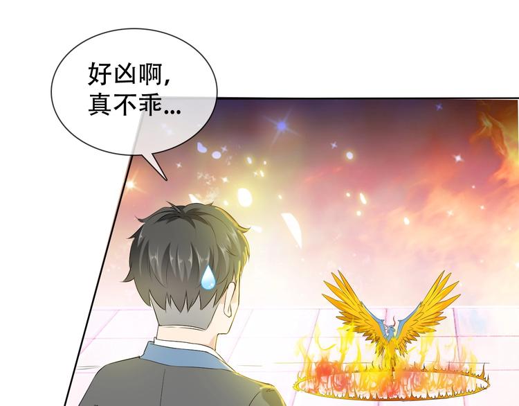 第10话 你太粗暴了！63