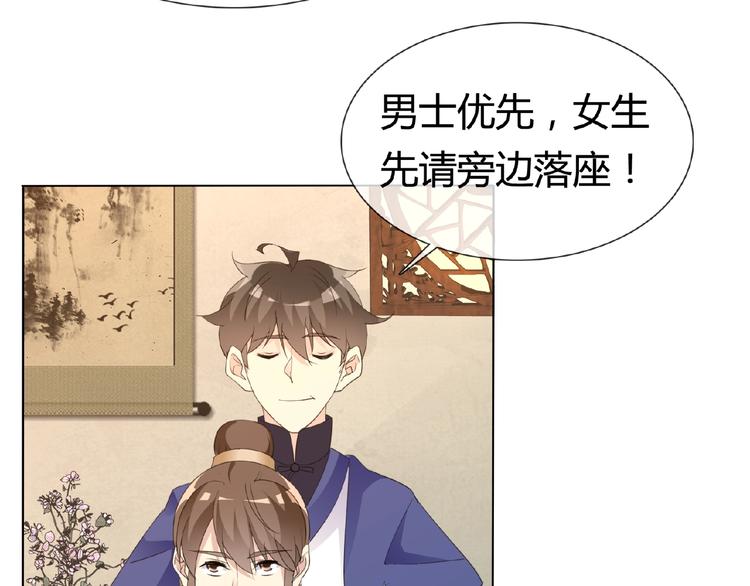 第34话 提灯笼的姑娘101