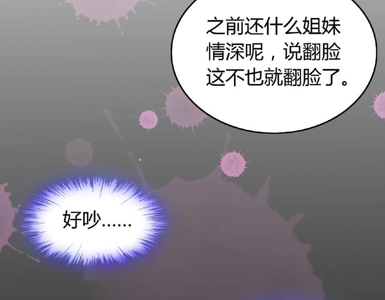 第37话 我要把你带回来40