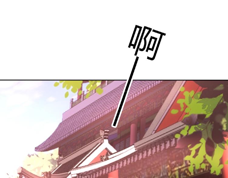 第41话 丫头看上了我媳妇？3