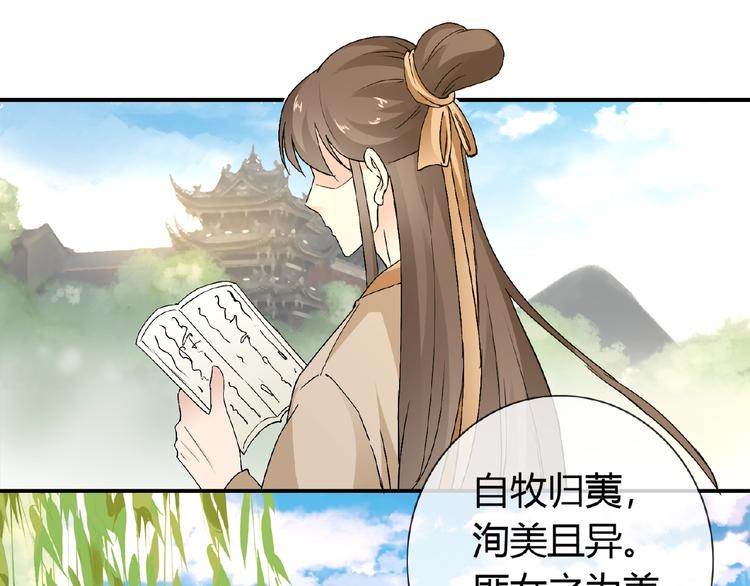 第35话 并蒂双莲61