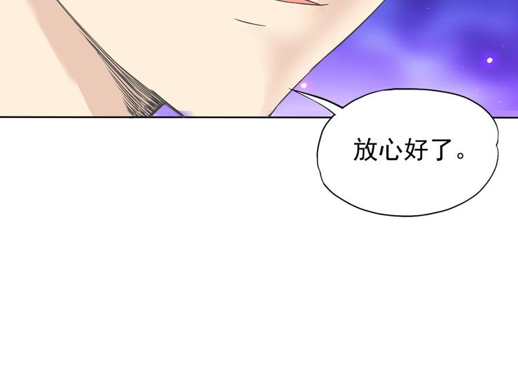 第12话 大家一起来找茬？59