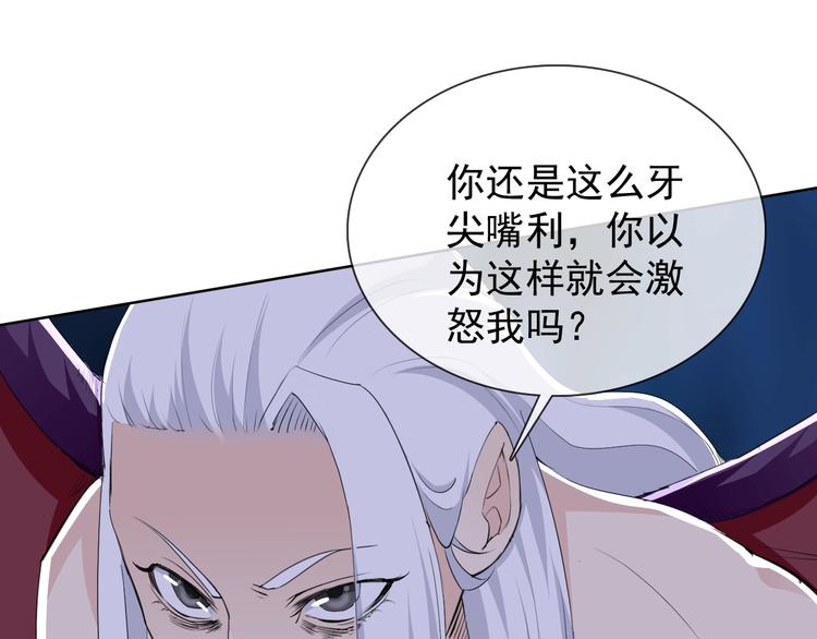 第18话 黑暗再临79