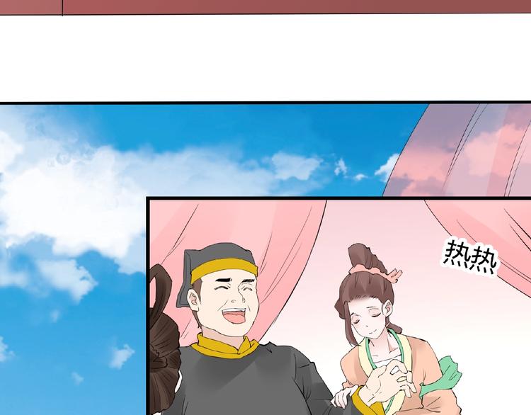 第46话 泪目45
