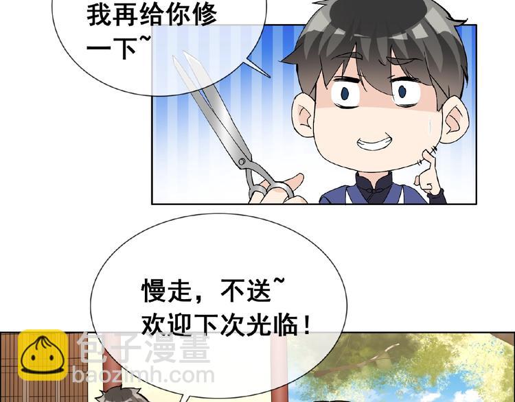 第29话 天仙姐姐77