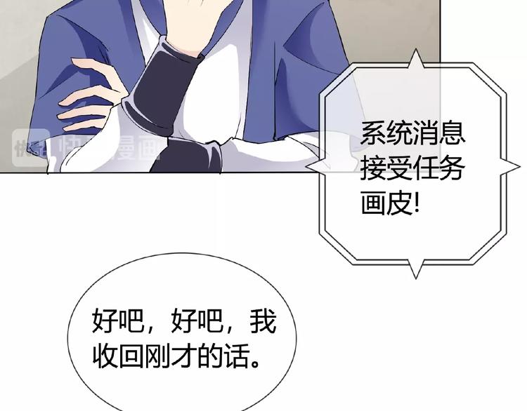 第33话 超强的业务能力36