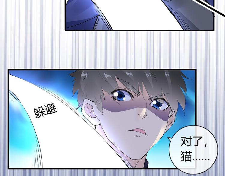 第46话 泪目4