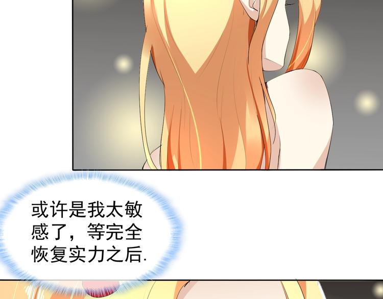 第16话 黑暗重现69