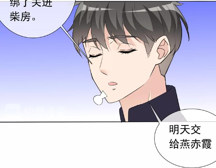 第24话 你们？84