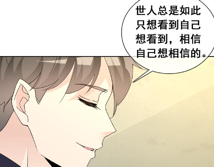 第31话 主动上门49