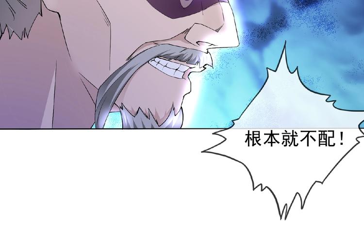 第26话 往事9