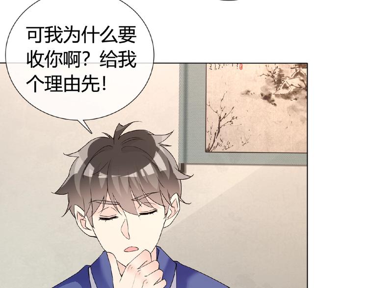 第33话 超强的业务能力35