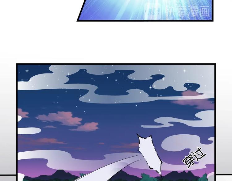 第44话 搞什么鬼29