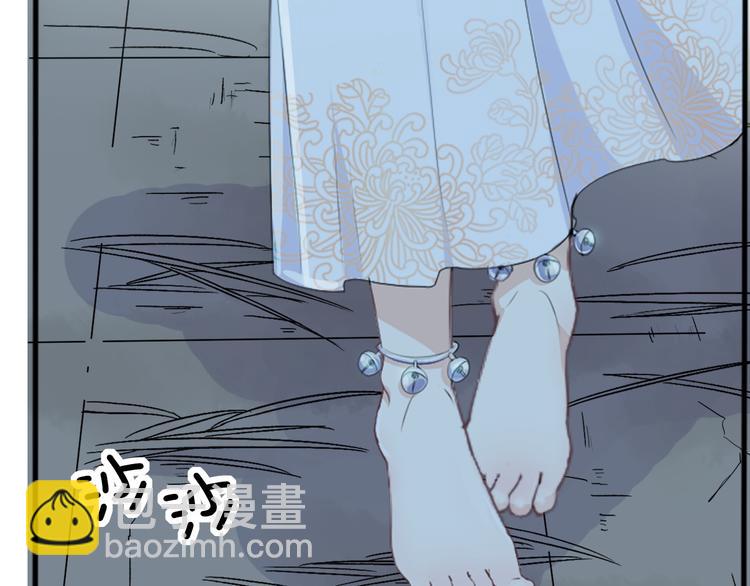 第1话 单身狗的春天！110