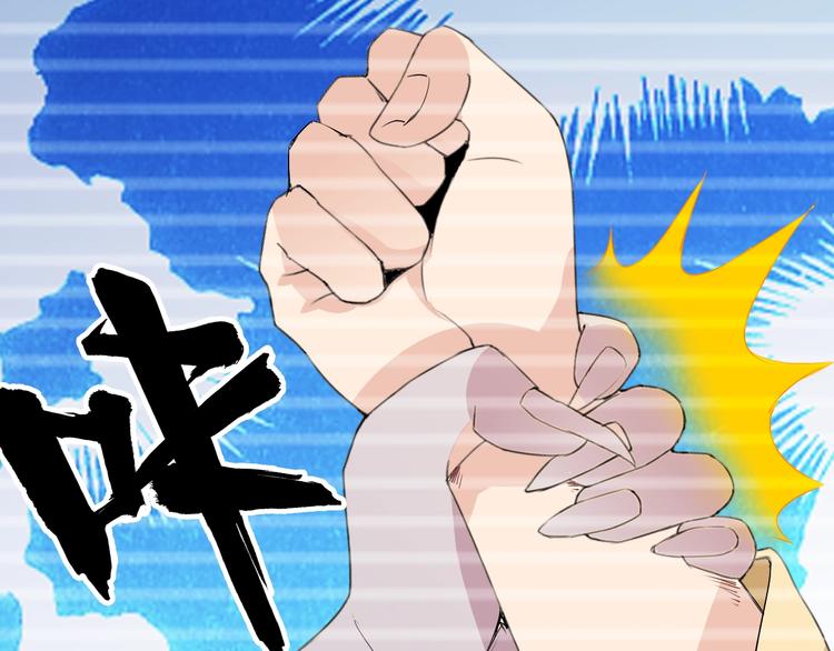 第19话 反常17