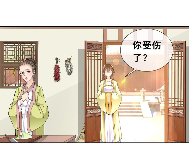 第31话 主动上门59
