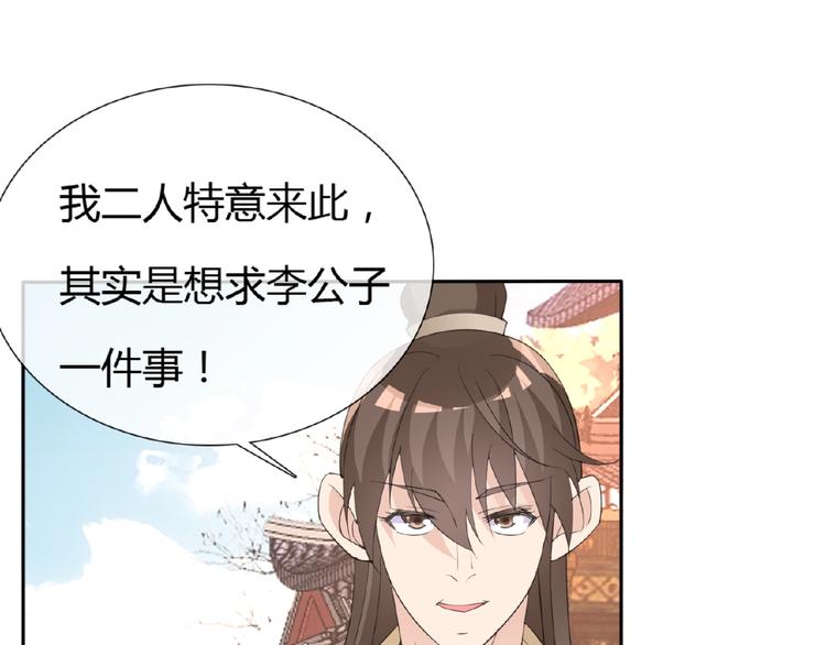 第34话 提灯笼的姑娘91