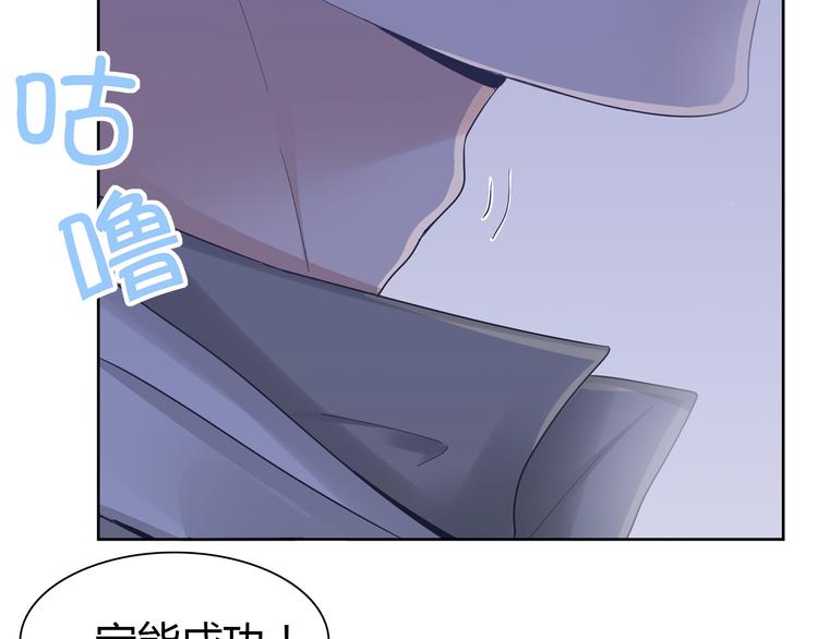 第1话 单身狗的春天！6