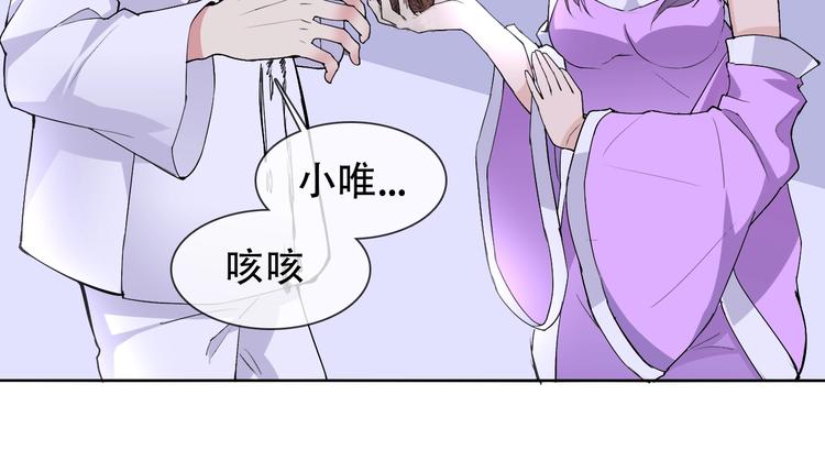 第21话 路见不平41