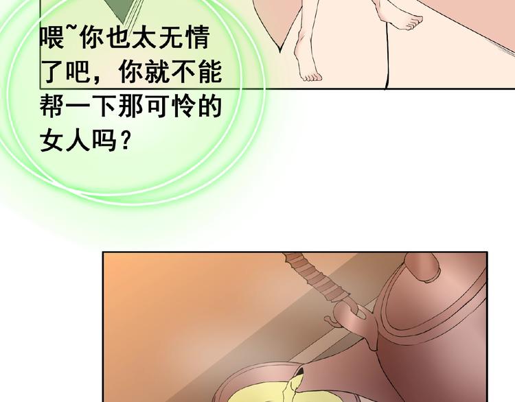 第31话 主动上门42