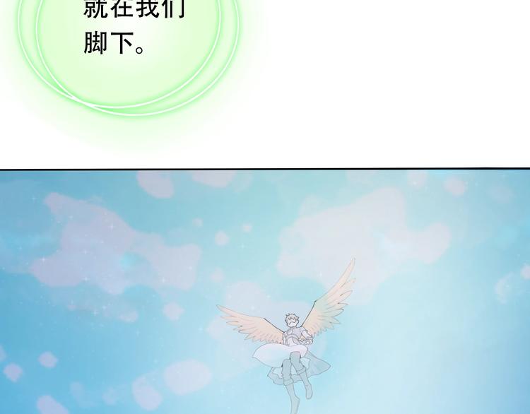 第21话 路见不平86