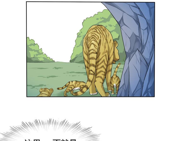 第4话 单相思15