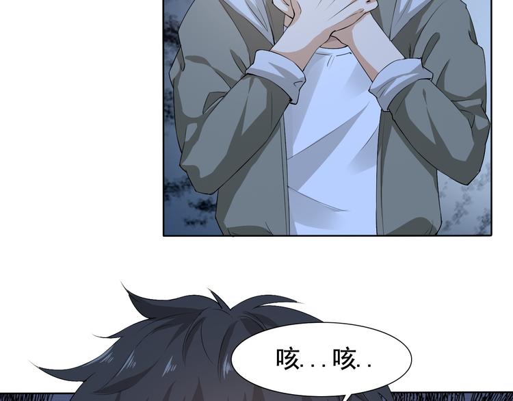 第4话 单相思65
