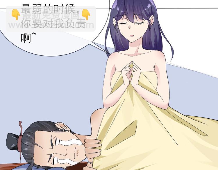 第25话 人妖虐恋52