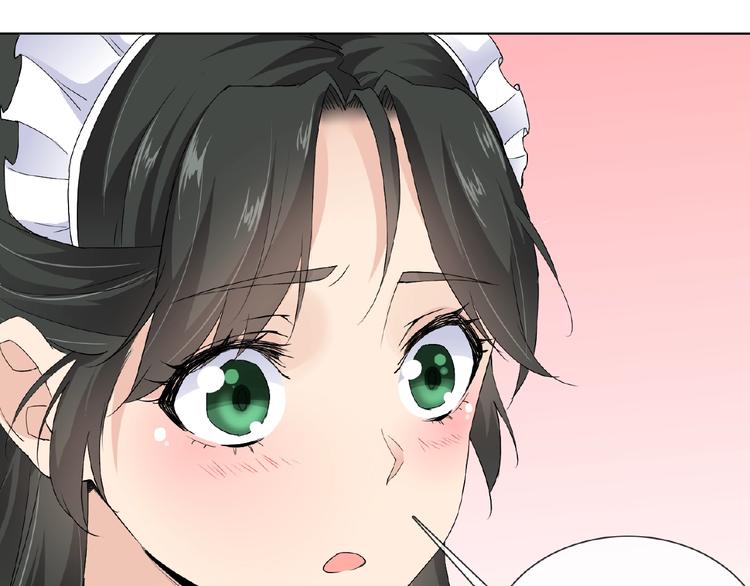 第24话 你们？30