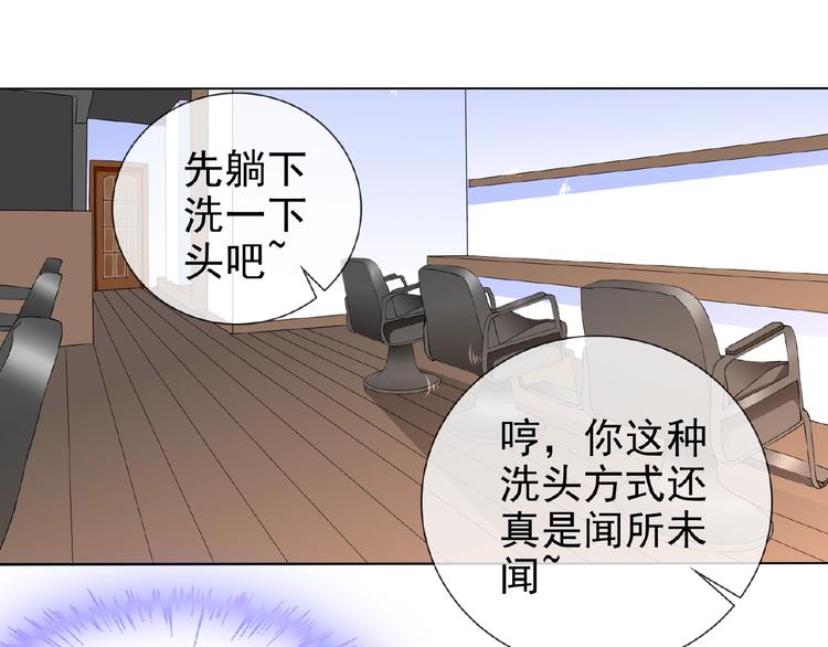 第23话 我的服务,你满意吗48