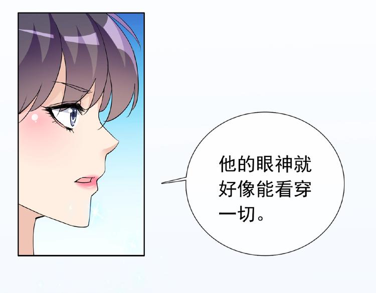第29话 天仙姐姐20