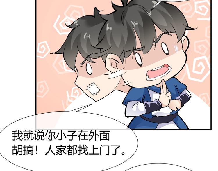 第35话 并蒂双莲24