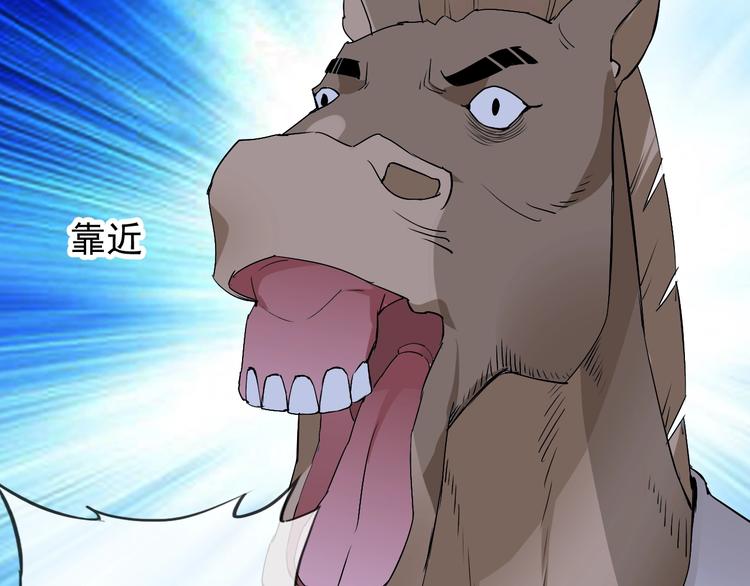 第17话 妖界大乱15