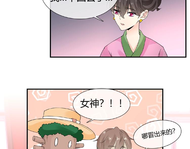 第35话 并蒂双莲40