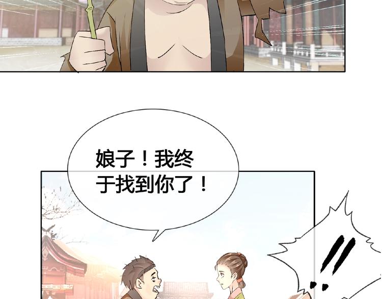 第32话 换脸100