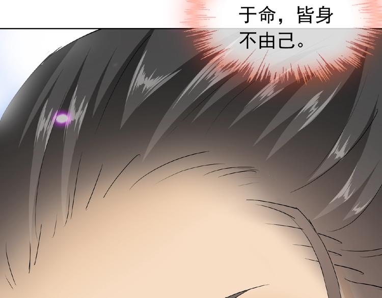 第27话 狐妖之罪20
