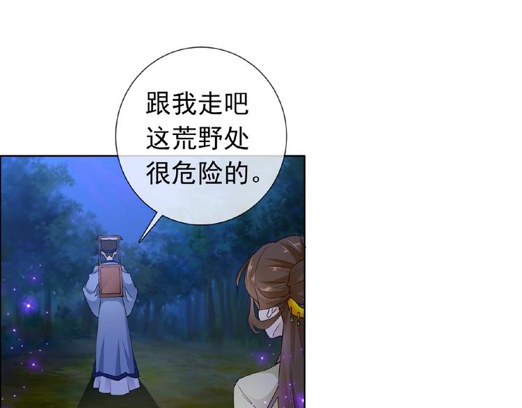 第29话 天仙姐姐60