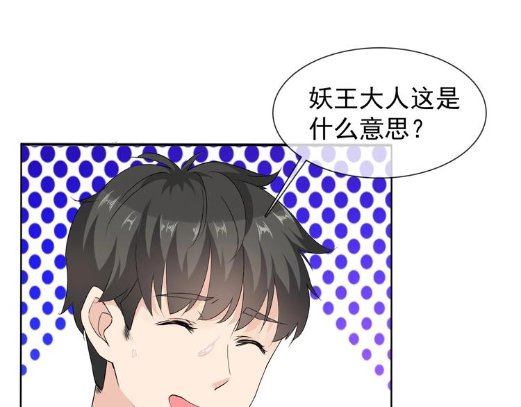 第11话 嫉妒使我面目全非72