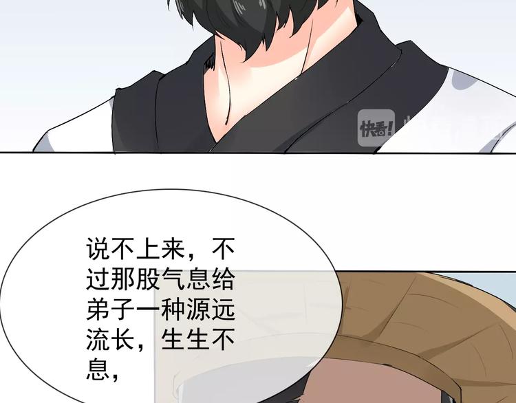 第16话 黑暗重现84