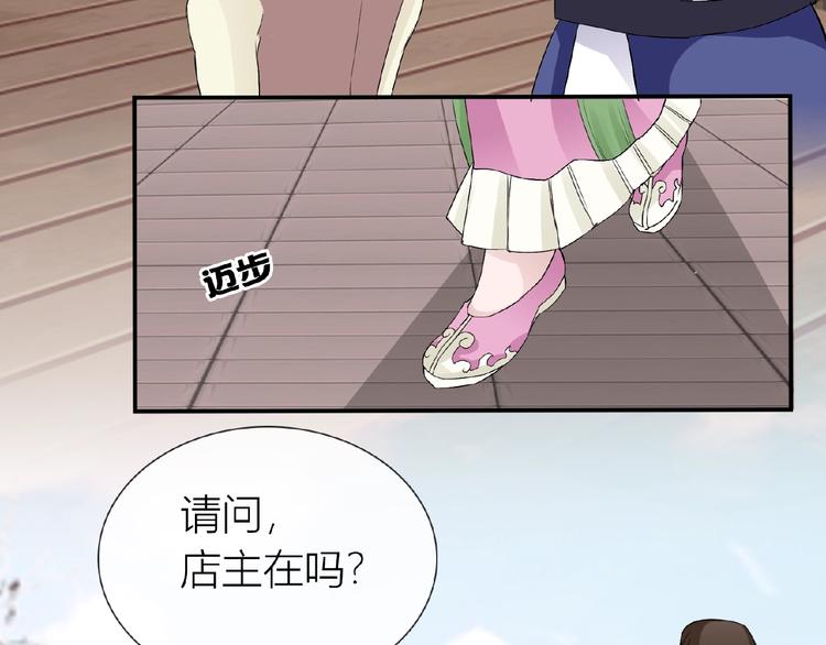 第34话 提灯笼的姑娘80