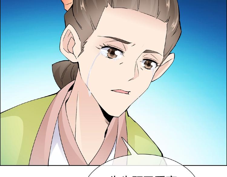 第31话 主动上门17