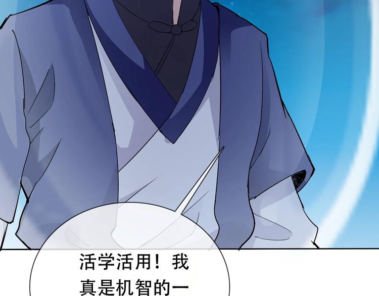 第21话 路见不平99