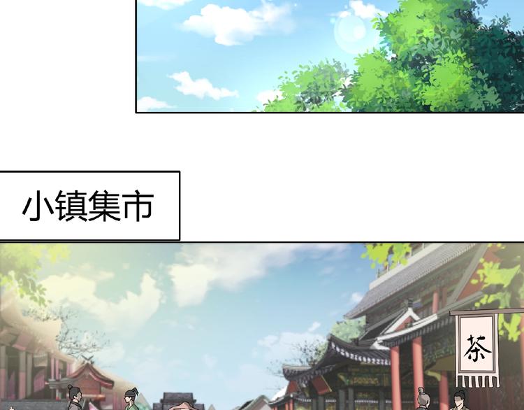 第32话 换脸91